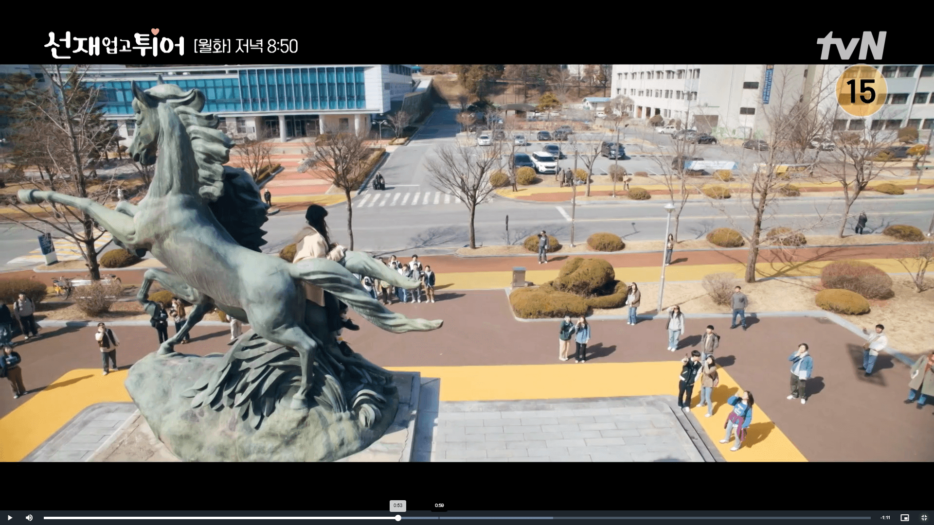 대학교
