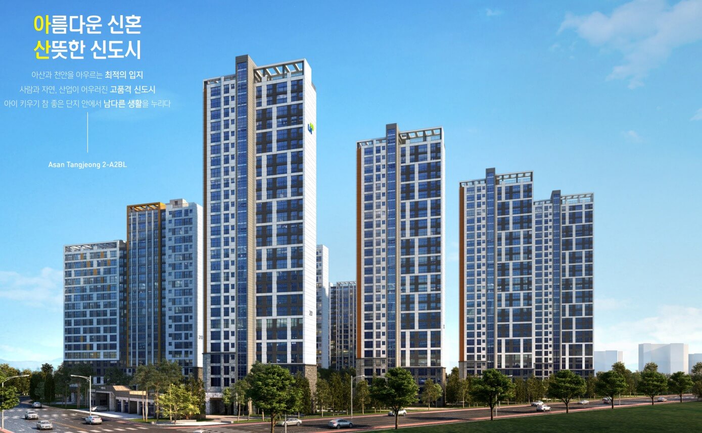 7.3 줍줍! 아산탕정2 A2 한들물빛도시하늘채 분양가,평면도, 대출