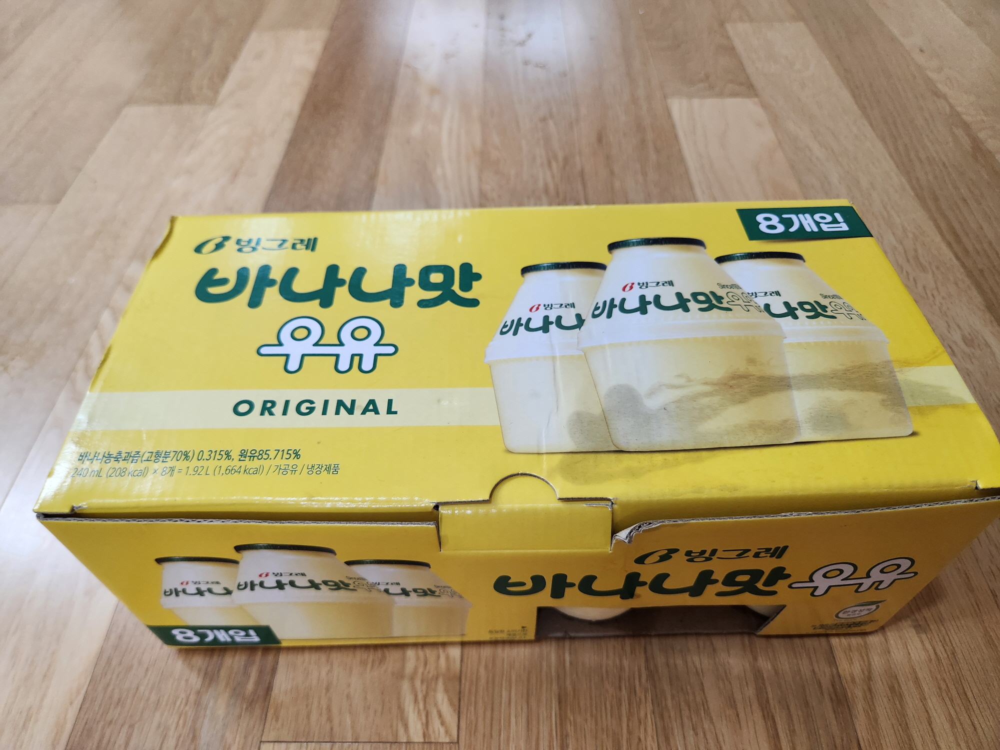 오랜만에 코스트코 - 11