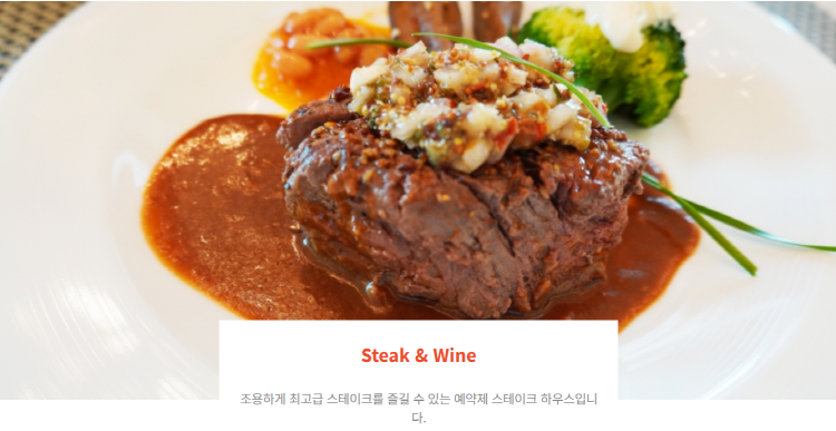 가평 꿈의동산