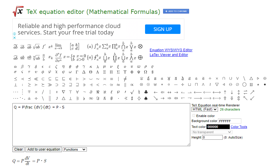 수식입력사이트