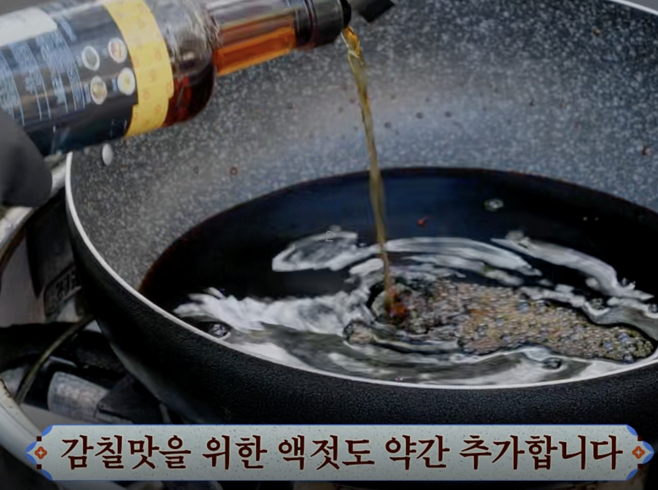 잡채소스 관련 레시피