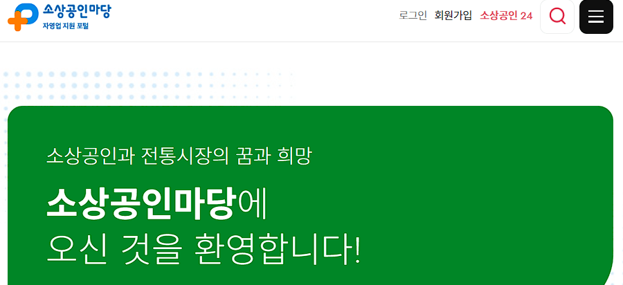 정부 지원금 사이트 Best 7 (온통청년 국민취업지원제도 청년몽땅정보통 고용노동부)