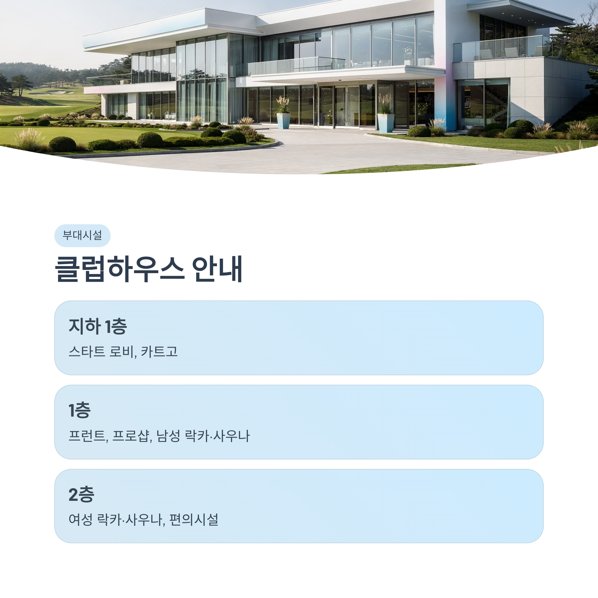 경주 보문골프클럽 완벽 가이드❘코스·그린피·예약·야간라운딩 총정리 (2026)