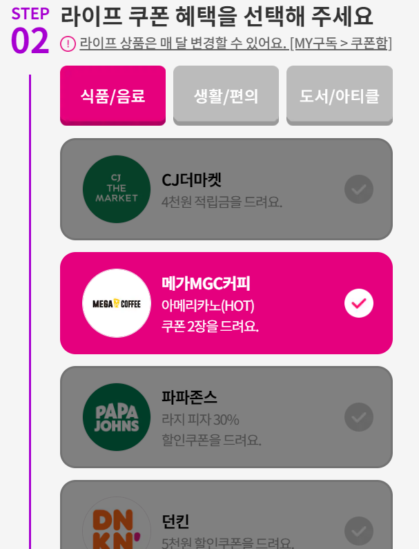 유독 유튜브 프리미엄 등록 및 이용