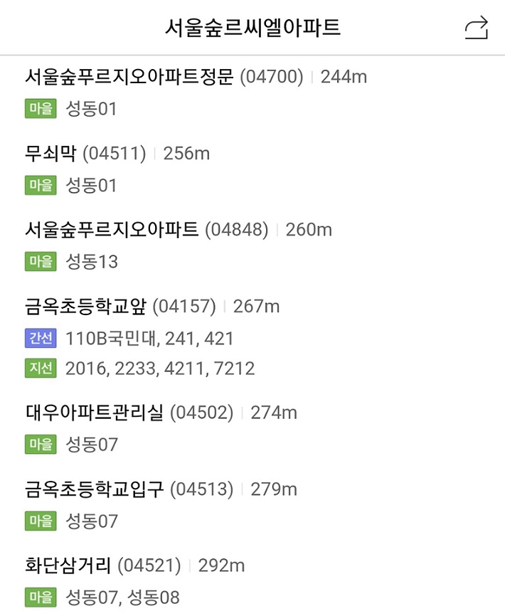서울숲르씨엘
