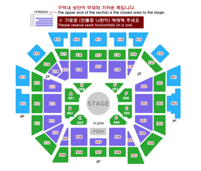 공연장 좌석배치도