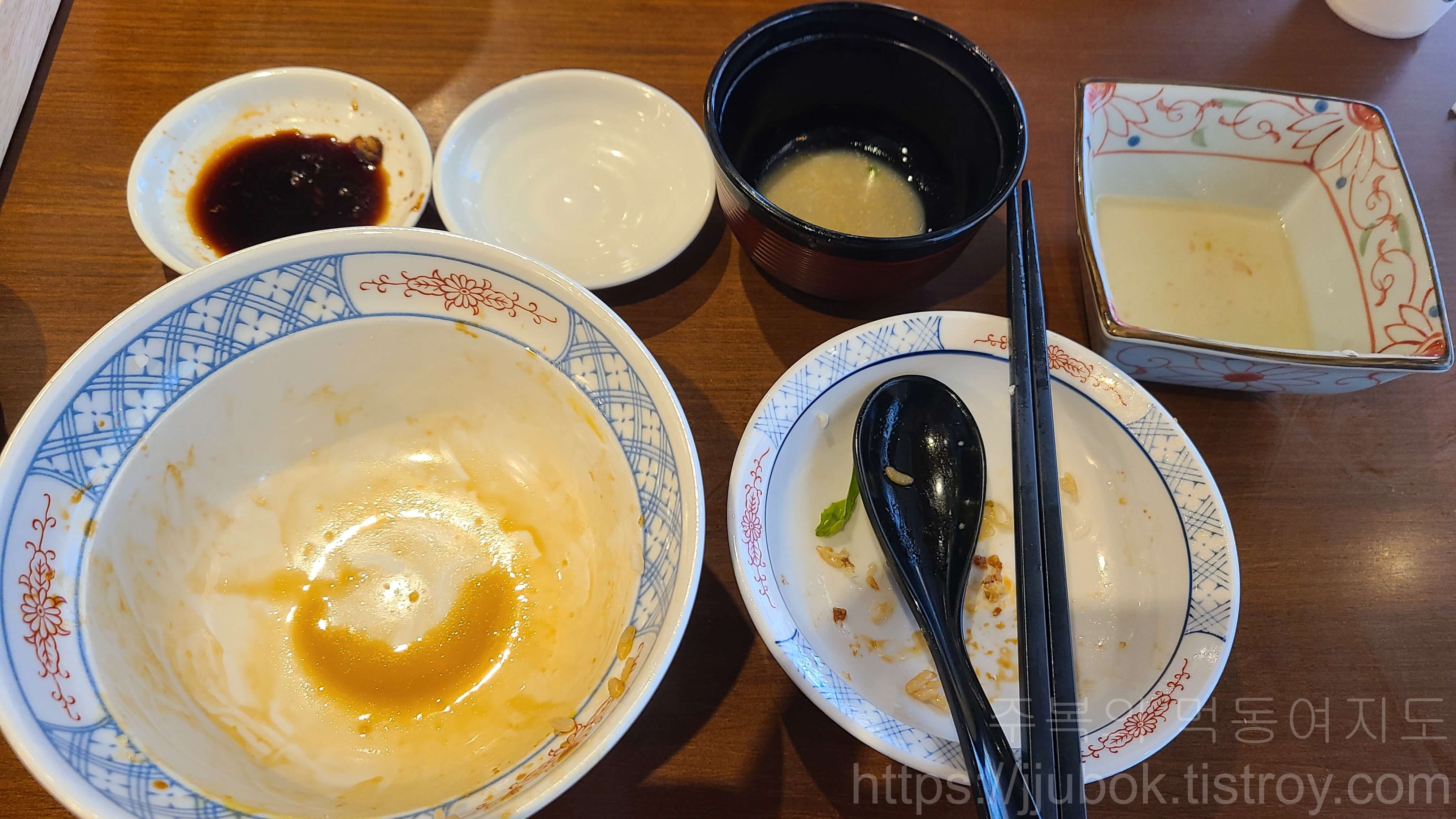 온센-텐동-클리어