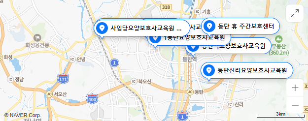 요양보호사-교육기관-검색