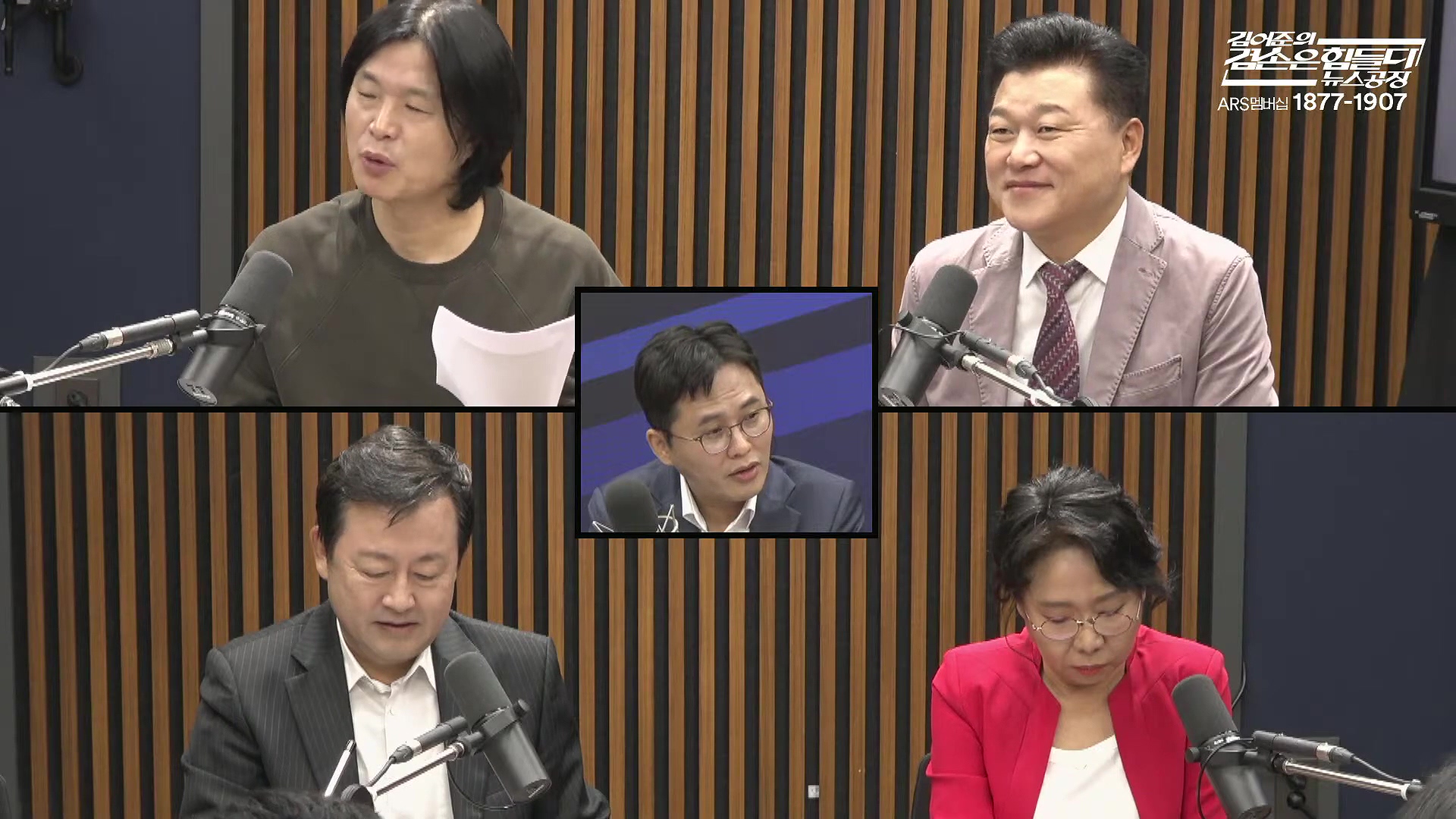김어준의 겸손은힘들다 뉴스공장 2025년 10월 14일 화요일 [천준호, 한준호, 노영희, 신용한, 김용남, 주진우, 박승일, 손병호, 주식아가방, 영화공장(사람과 고기)].mp4_20251014_202158.975.jpg
