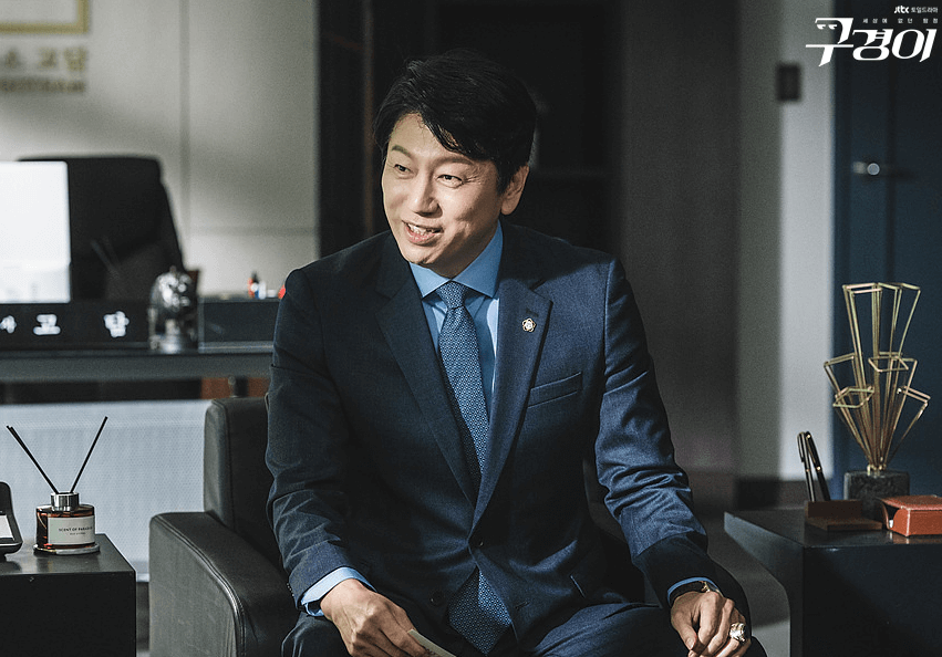 회사 대표
