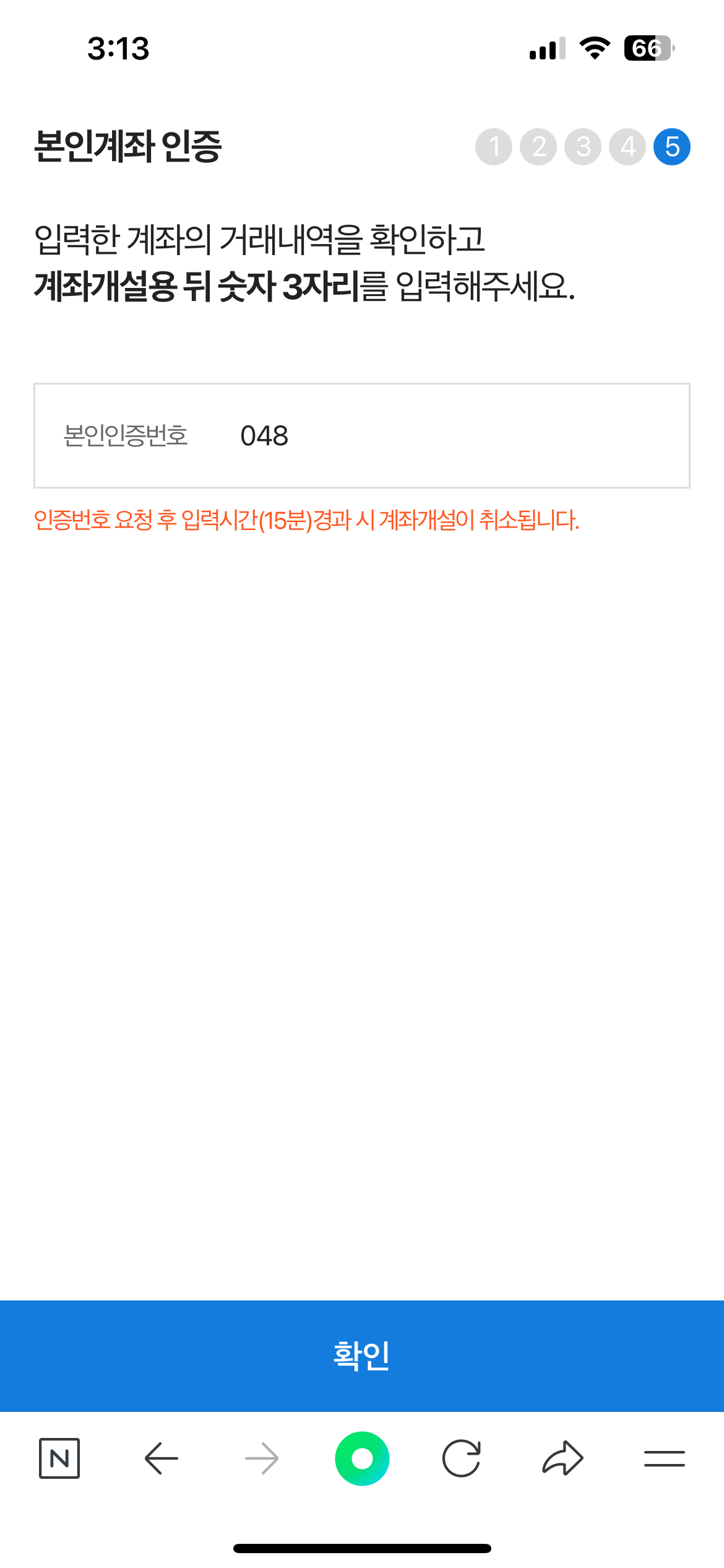 가입 방법