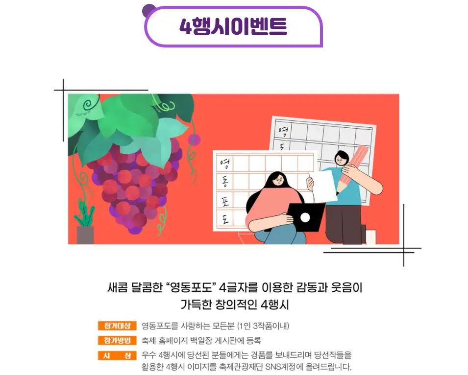 이벤트 안내 사진