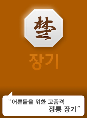 어른들을-위한-게임