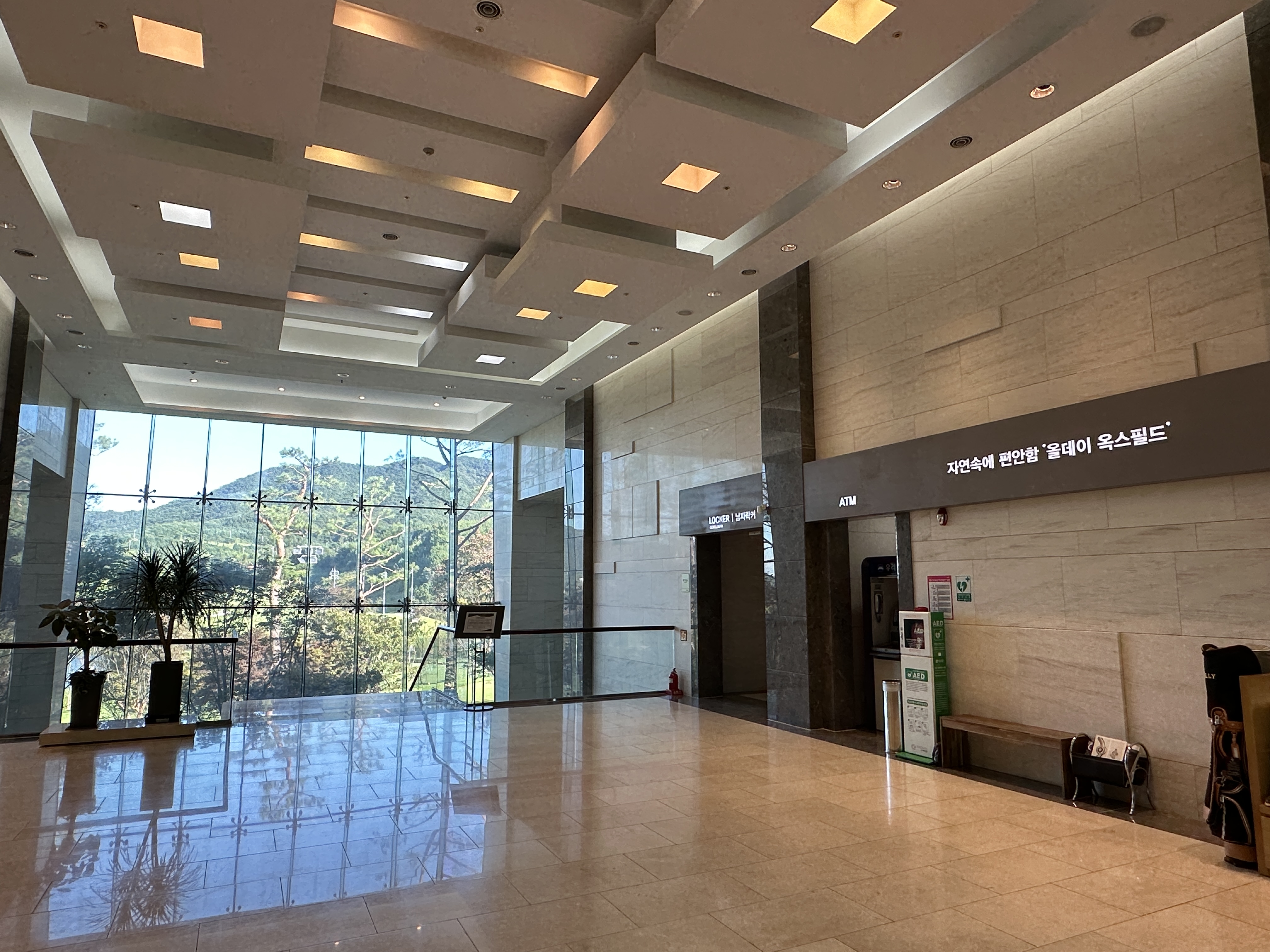 자연속에 편안함 올데이 옥스필드