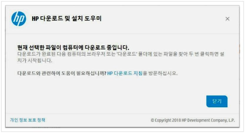 hp officejet pro 8710 드라이버 설치