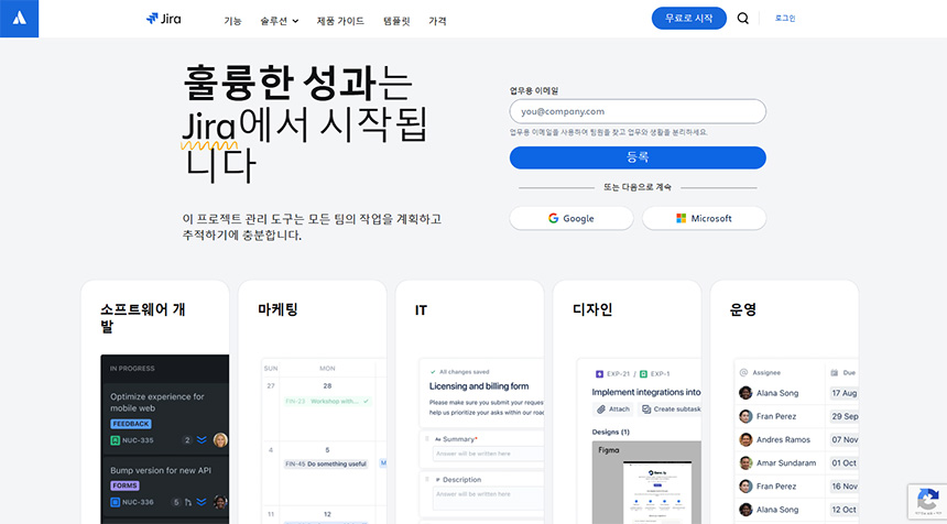 Jira