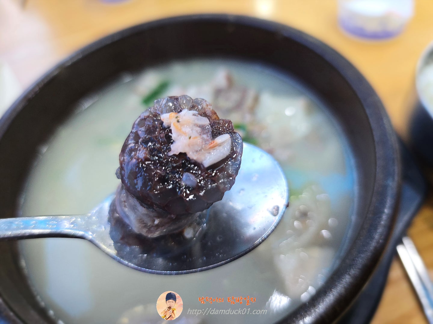 순대국밥