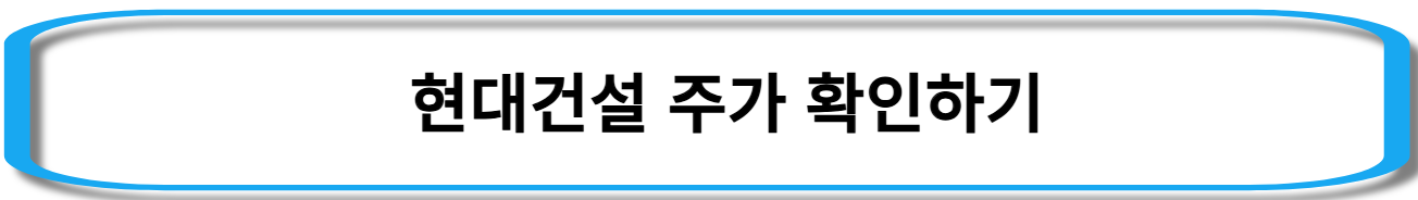 원전해체-관련주