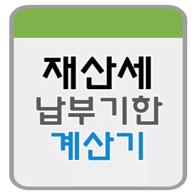 섬네일