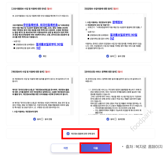 청년 월세지원금