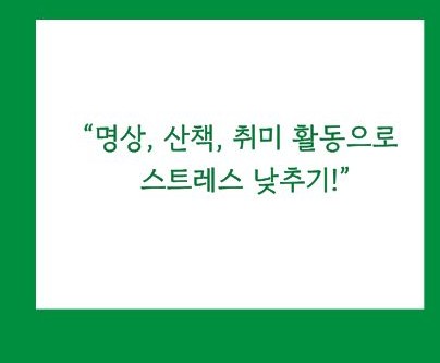 당뇨병 초기증상과 예방방법