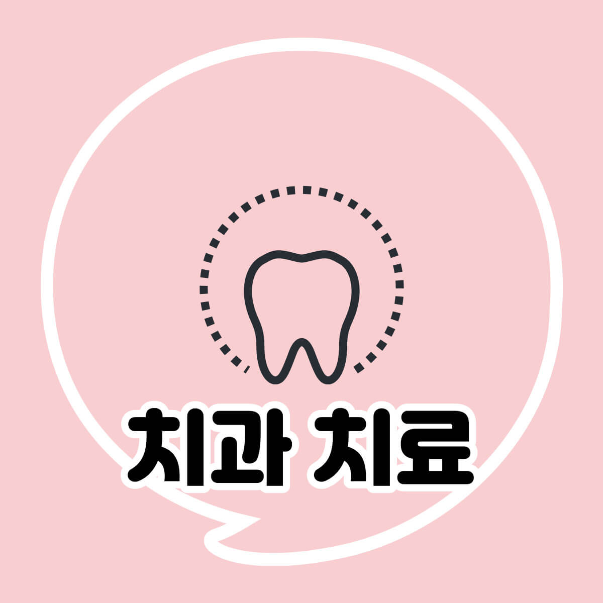 임신 준비: 임신 전 알아야할 것들
