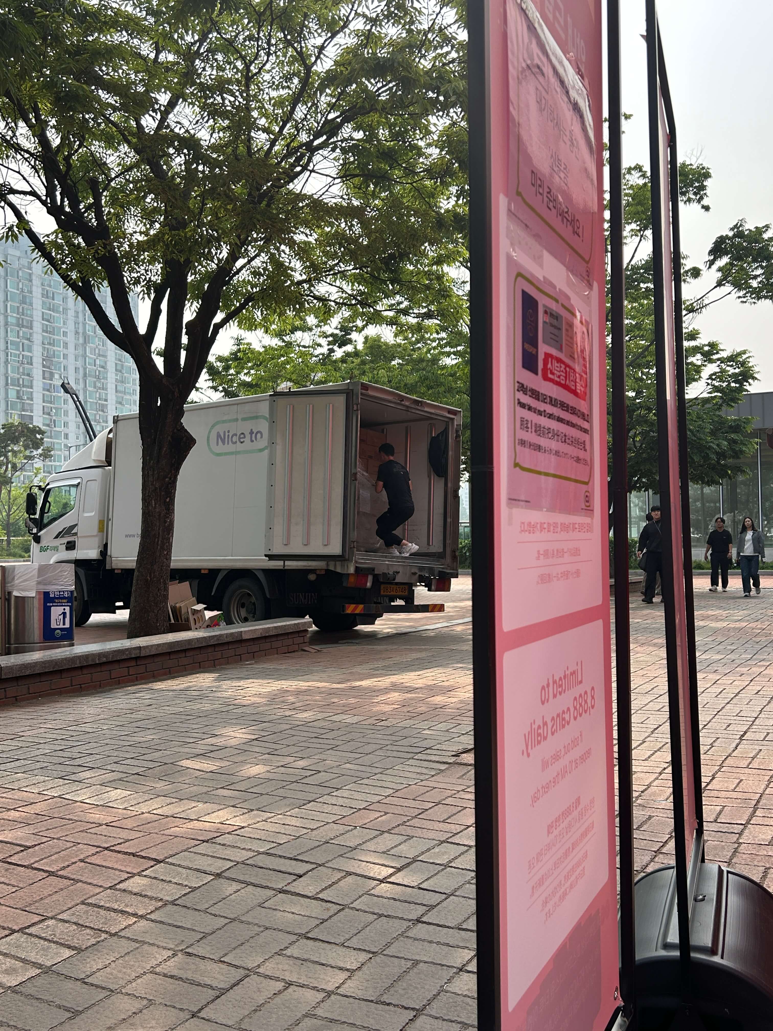 지드래곤, 지디 피스마이너스원 레드 CU 올림픽광장점 팝업스토어 오픈런 대기하면서 물량 들어오는거 보며 두근구근