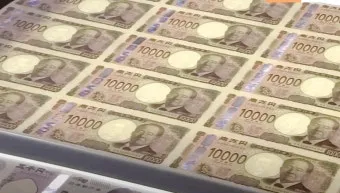 엔화 환전 지폐 종류와 환율 계산기 정리_8