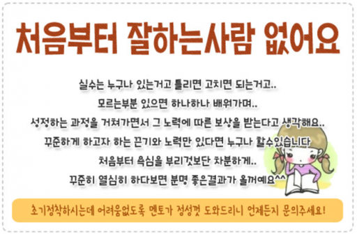 집에서 할 수 있는 부업 중 가장 수익이 많은 것