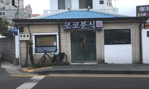 제주 시내 현지인 맛집 best 5
