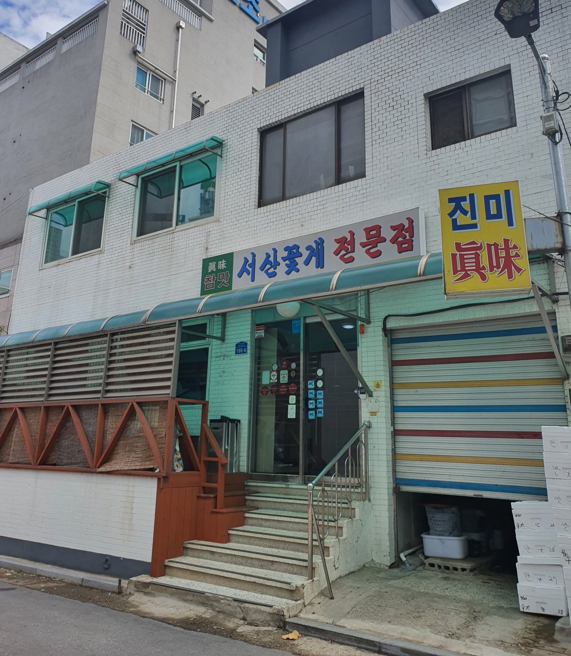 공덕역 맛집 추천 : 맛집 베스트&amp;#44; 근처 맛집&amp;#44; 직장인 추천