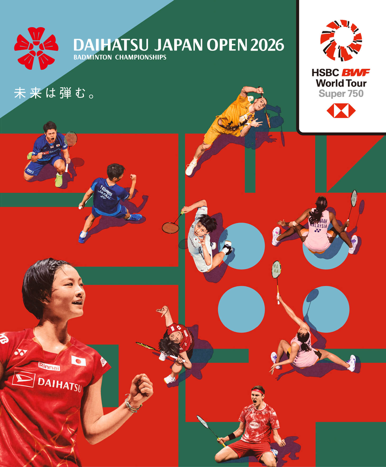 BWF 배드민턴 일본 오픈 안세영 경기일정 한국 출전선수 중계 우승상금 총정리