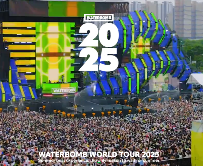 서울 워터밤 2025 티켓 예매 티켓팅 일정, 가격, 출연진 라인업 총정리