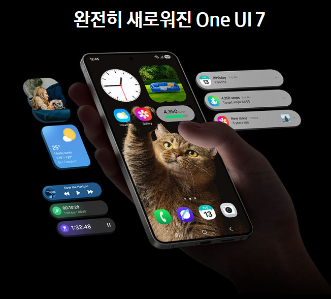 one ui 7
