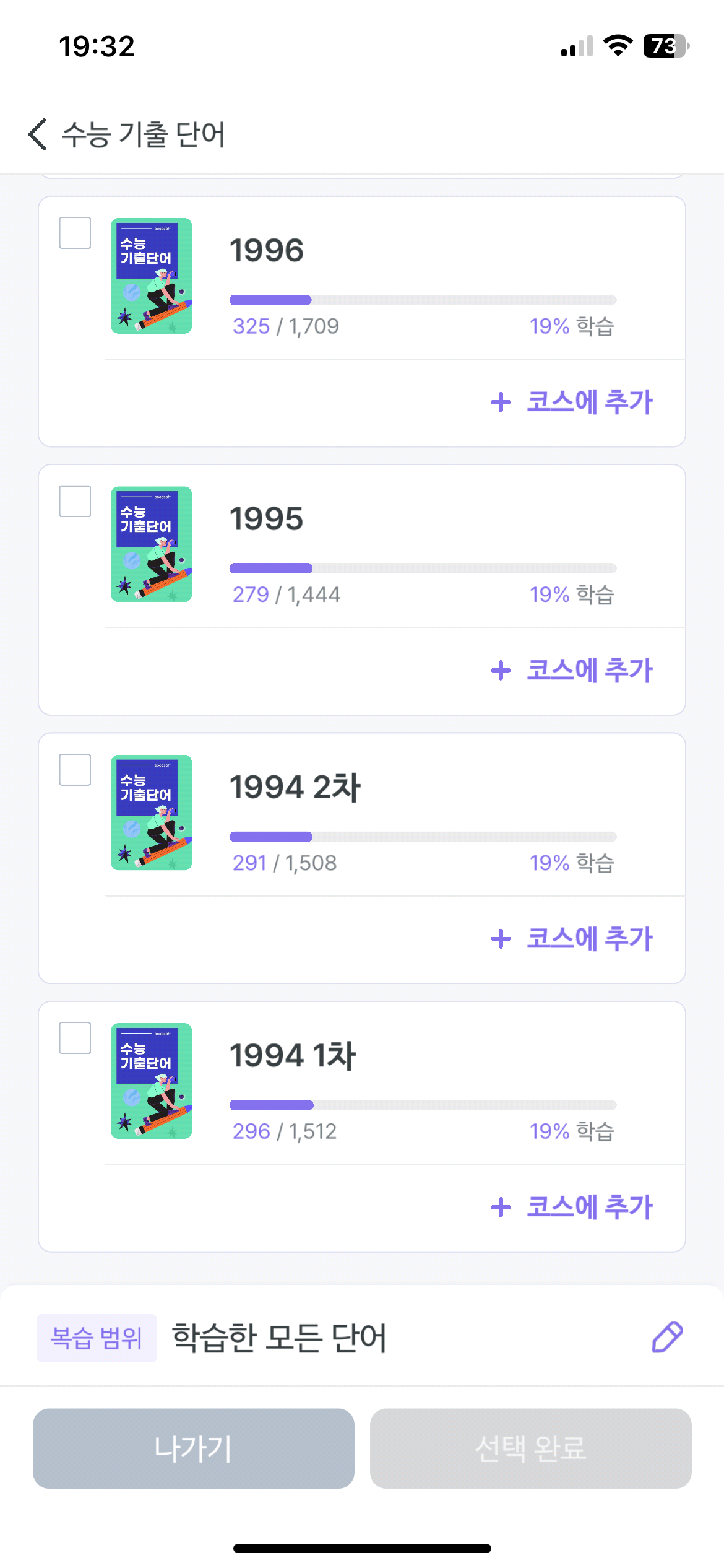 su_1