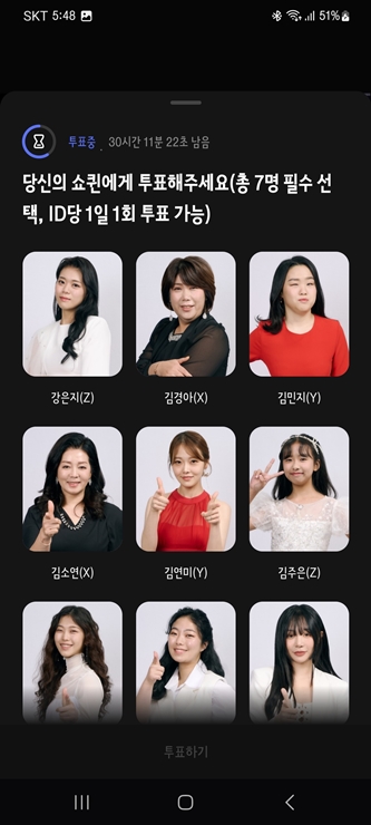쇼퀸 참가자들