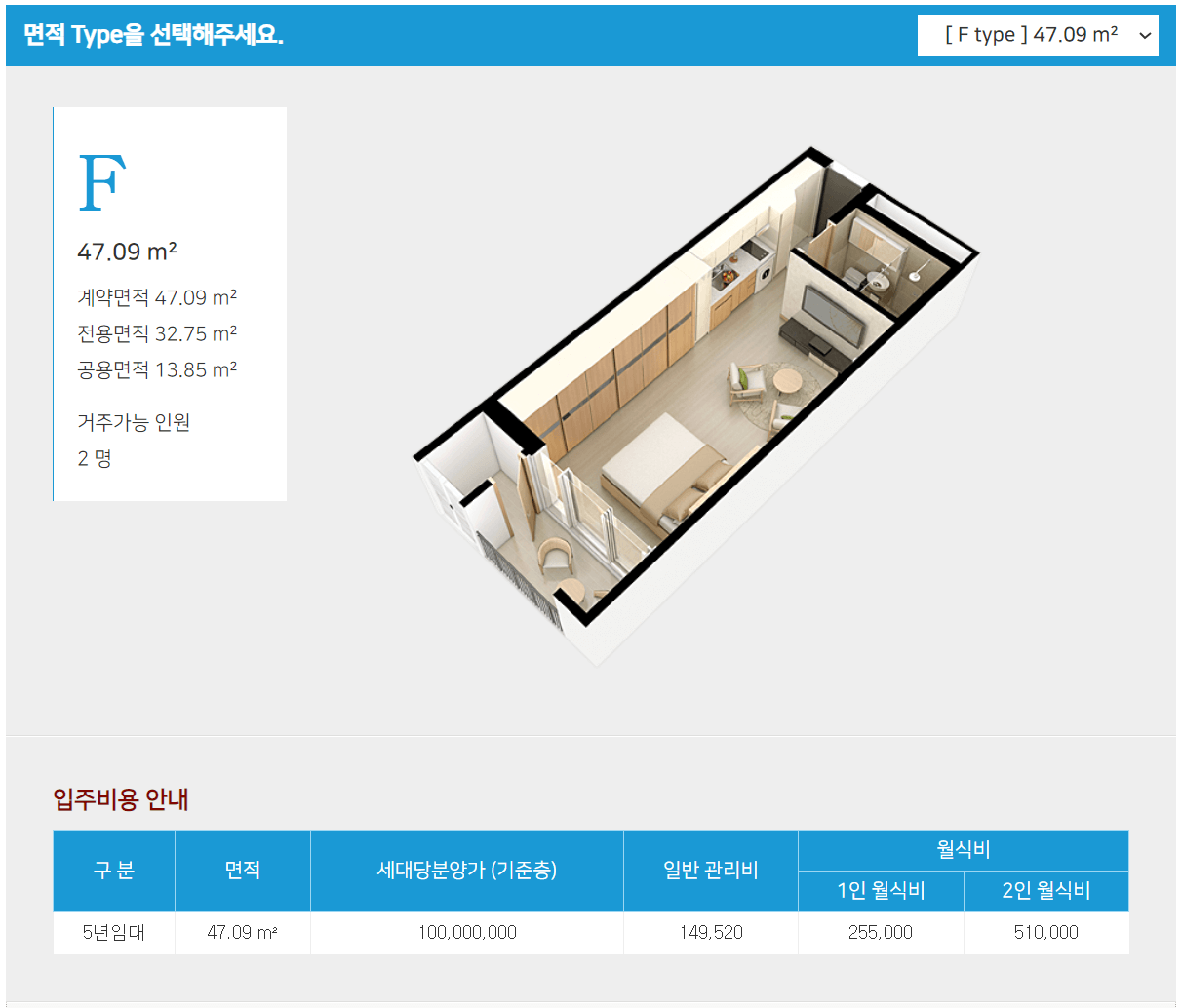 서울시니어스 고창타워
