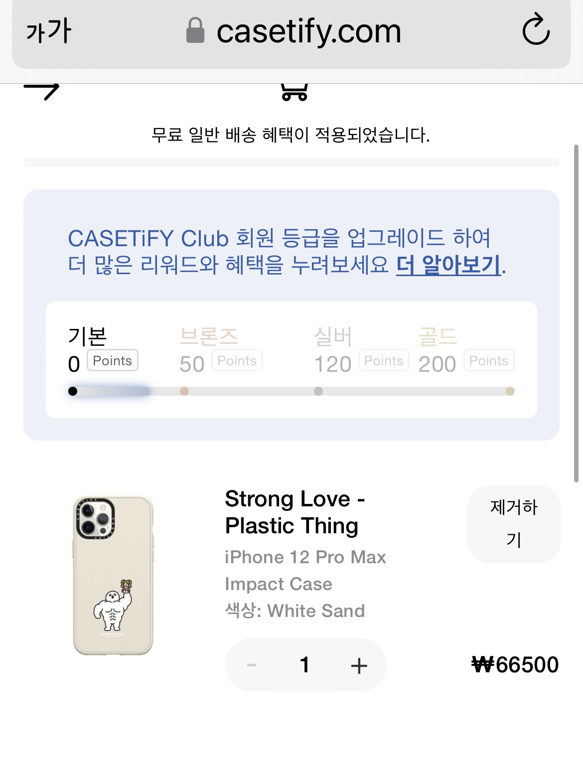 케이스티파이 예쁜 플라스틱 케이스