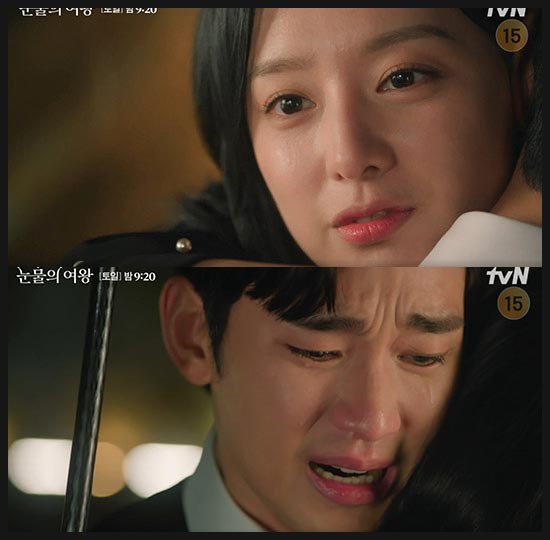 우는 남자
