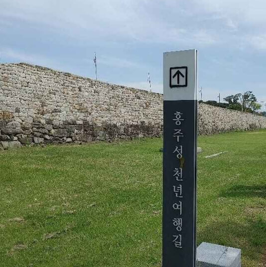 홍성 가볼만한곳 베스트 10