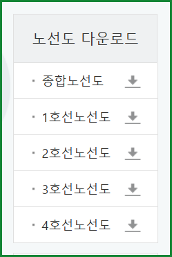 부산 지하철 1호선 노선도