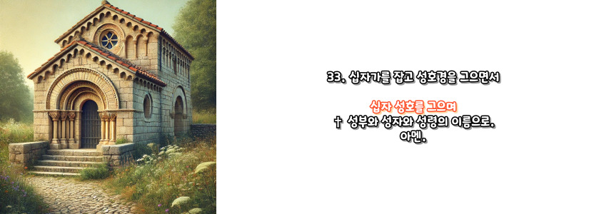 천주교 묵주기도 환희의 신비 5단