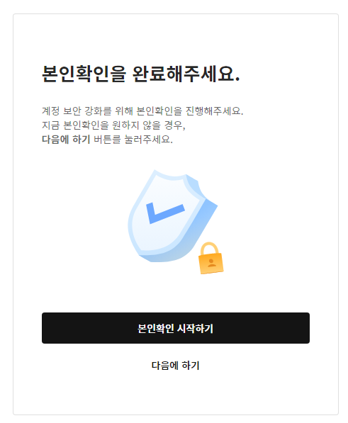 한글2020무료설치