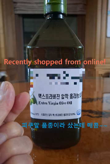 엑스트라버진 올리브유, 비싸다고 다를까? 품종부터 치매 연구까지 제대로 리뷰