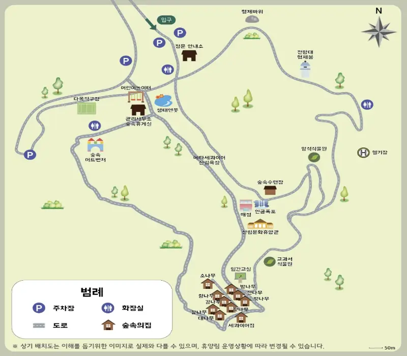 장태산 자연휴양림 안내도