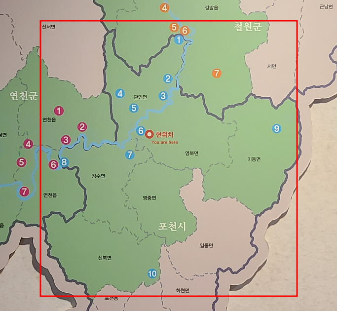 포천가볼만한곳