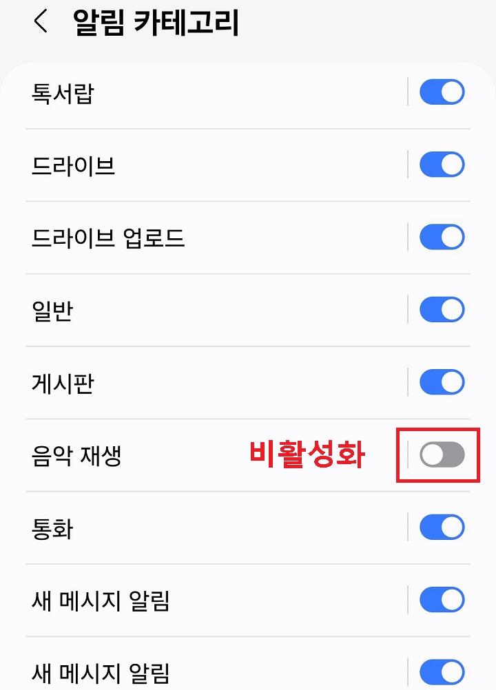 음악 재생 버튼 왼쪽으로 옮겨짐