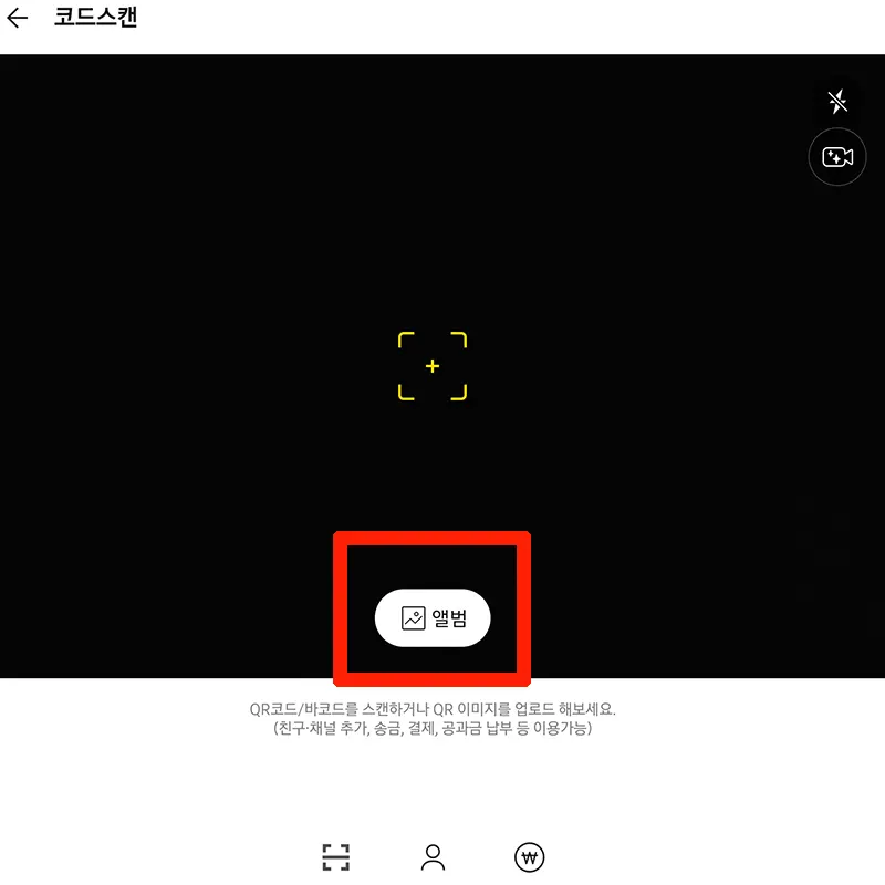 앨범-이미지-불러오기