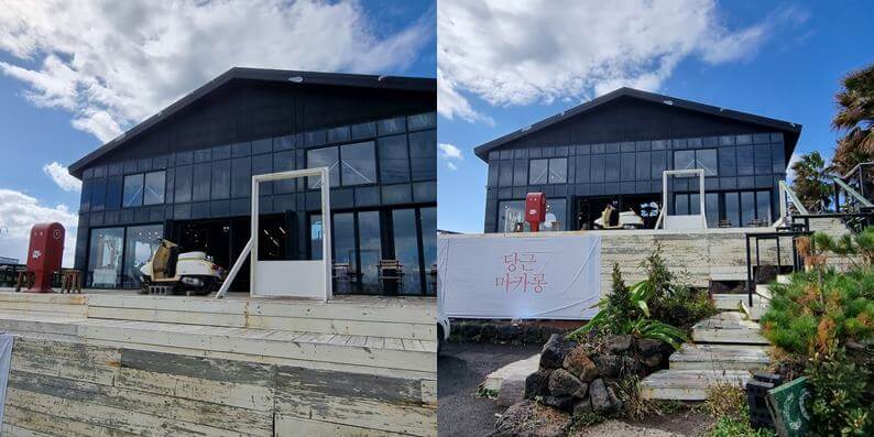 세화-해수욕장-제주-카페-라라라-외관